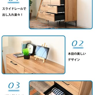 チェスト タンス ロータイプ 低め 木目調 日本製 木製 引出し付き 3段 幅120cm 収納家具 衣類収納 衣類タンス