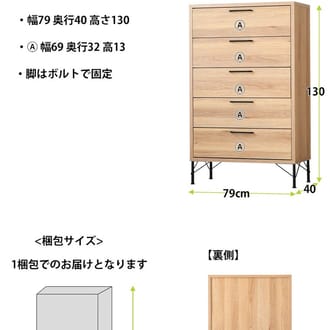 チェスト タンス ロータイプ 低め 木目調 日本製 木製 引出し付き 3段 幅120cm 収納家具 衣類収納 衣類タンス