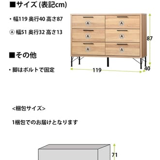 チェスト タンス ロータイプ 低め 木目調 日本製 木製 引出し付き 3段 幅120cm 収納家具 衣類収納 衣類タンス