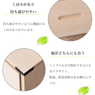 着物収納 桐 桐衣裳箱 3段 桐衣裳ケース 衣裳箱 きもの収納 桐収納 収納ケース 日本製 完成品 着物用