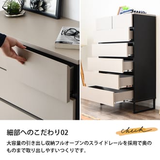 チェスト タンス ハイタイプ ハイチェスト たんす 木製 80cm 収納 日本製 国産 6段 引出しリビングチェスト