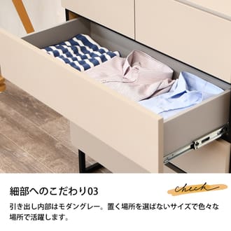 チェスト タンス ハイタイプ ハイチェスト たんす 木製 80cm 収納 日本製 国産 6段 引出しリビングチェスト