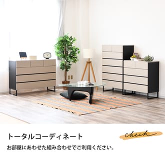 チェスト タンス ハイタイプ ハイチェスト たんす 木製 80cm 収納 日本製 国産 6段 引出しリビングチェスト