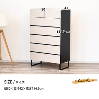 チェスト タンス ハイタイプ ハイチェスト たんす 木製 80cm 収納 日本製 国産 6段 引出しリビングチェスト