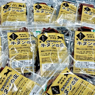 ペットフード　「牛タンの皮ジャーキー」愛犬のおやつ 100g/２袋