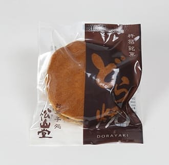松山堂のどら焼き 12個セット