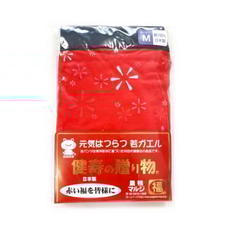 白い森の赤パンツ(紳士用)