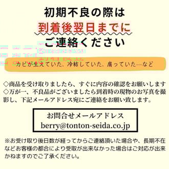 新発田乃御姫様　12or15粒×2トレー