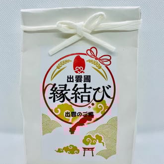 縁結びご挨拶セット（たまご入り）