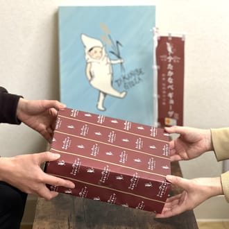 たかなべギョーザめいぶつチョイスオンラインショップ
