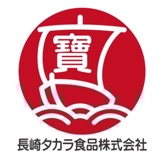 長崎タカラ食品株式会社