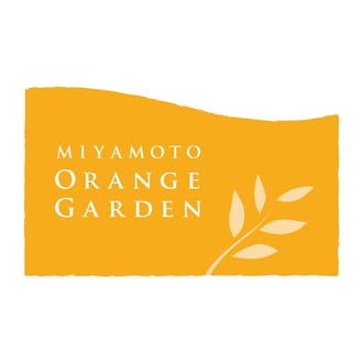 ミヤモトオレンジガーデン