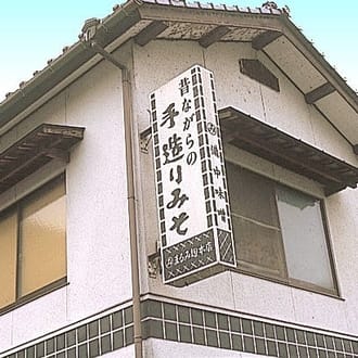 有限会社まるみ麹本店