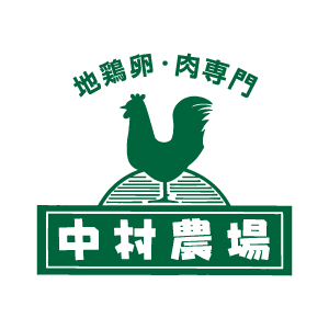 中村農場
