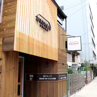 TAKUMEAT ONLINESTORE