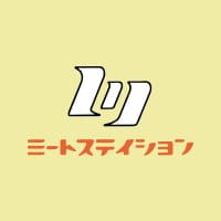 ミートステイション