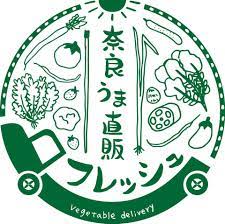奈良うま直販フレッシュ