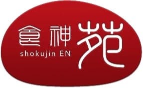 炭火焼肉食神苑