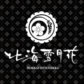 北海雪月花