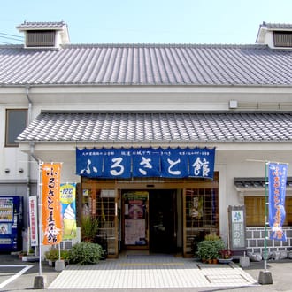 きつきの特産品販売 杵築ふるさと産業館