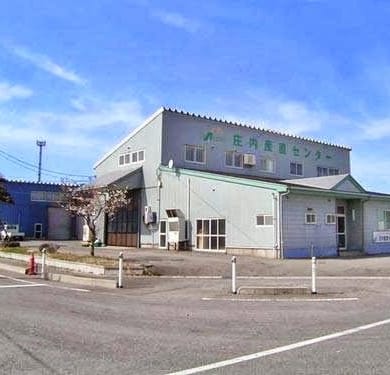 庄内産直センター