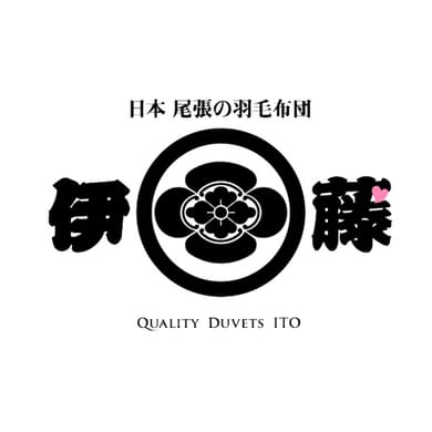 伊藤清商店