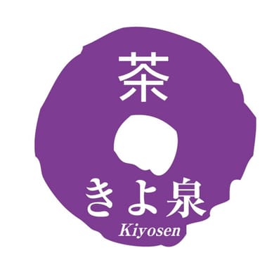 京都きよ泉
