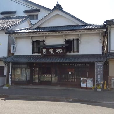 享保年間創業 お茶のとまや