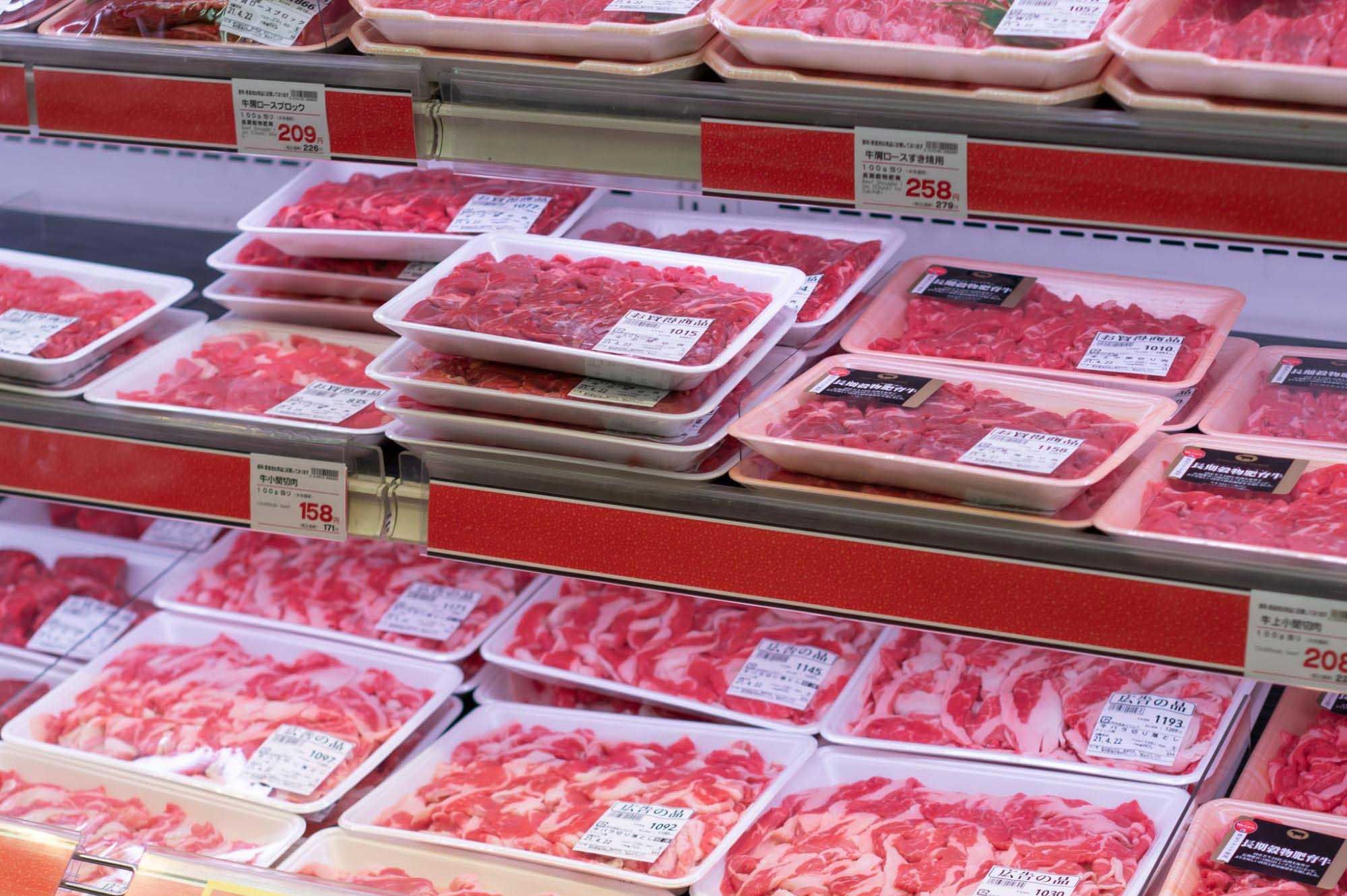パック販売されている牛肉