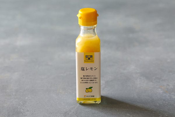 ひろしま農業協同組合　せとだ直販センターの「塩レモン」