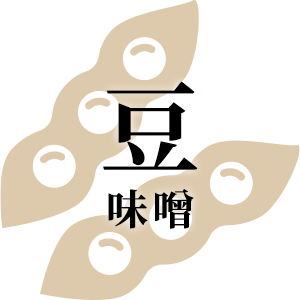濃厚なうまみが特徴