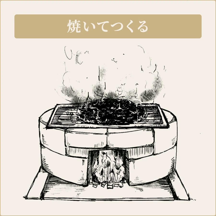 藻塩のつくり方いろいろ 焼いてつくる